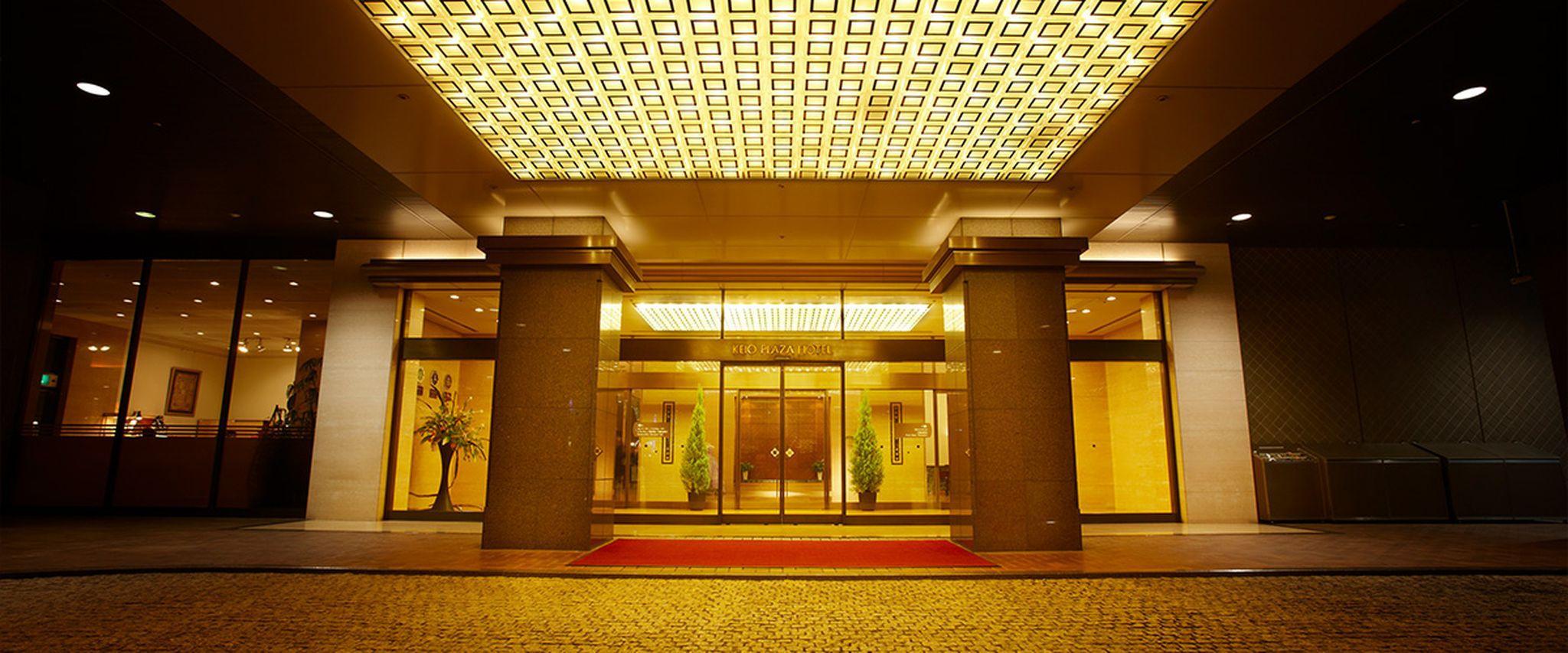 Keio Plaza Hotel Hachioji Ngoại thất bức ảnh
